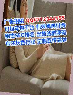 彭山捐卵互联网门市部